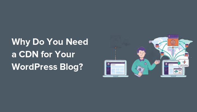 为什么你需要为你的 WordPress 博客使用 CDN? 为什么你需要为你的 WordPress 博客使用 CDN?