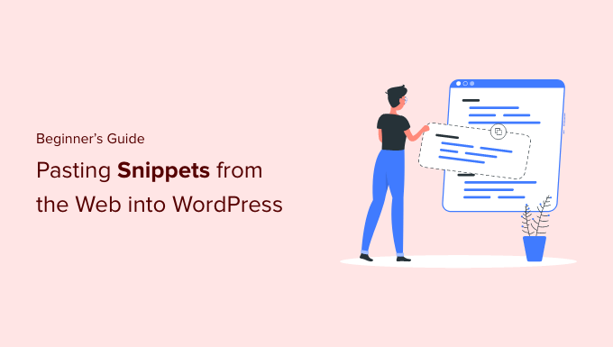 初学者指南:将网页片段粘贴到 WordPress 初学者指南:将网页片段粘贴到 WordPress