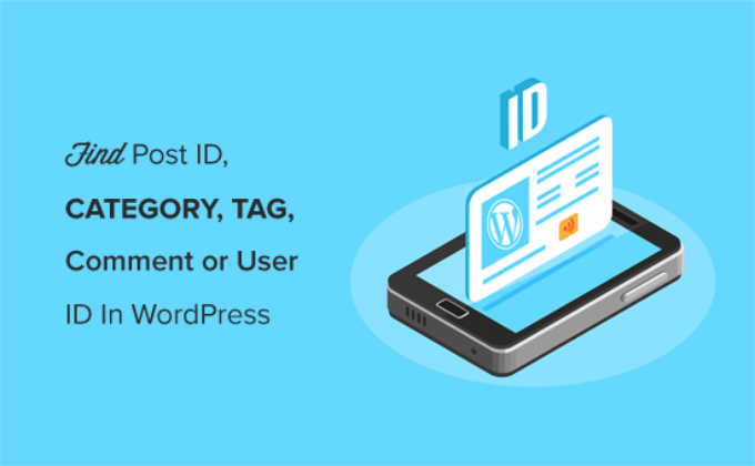 轻松查找 WordPress 文章 ID、分类 ID、标签 ID、评论 ID、用户 ID 轻松查找 WordPress 文章 ID、分类 ID、标签 ID、评论 ID、用户 ID