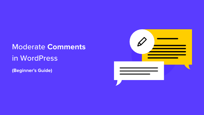 WordPress评论审核新手指南