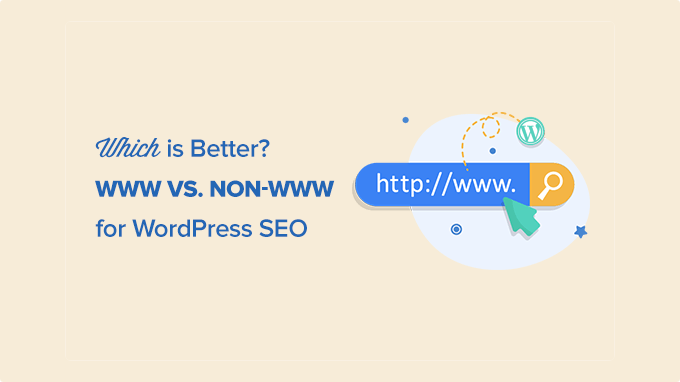 WWW与非WWW:哪个对WordPress SEO更优?