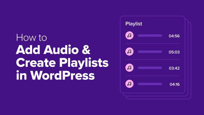 在WordPress中添加音频文件并创建播放列表的完整教程
