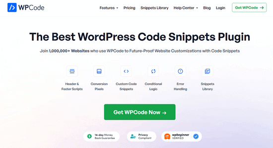 WPCode Pro 版本