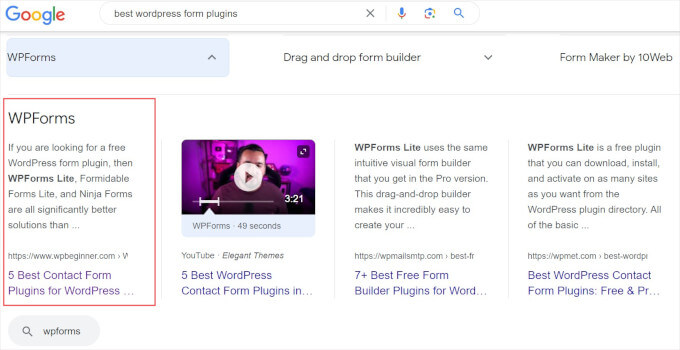 Google 答案框 - 表单插件