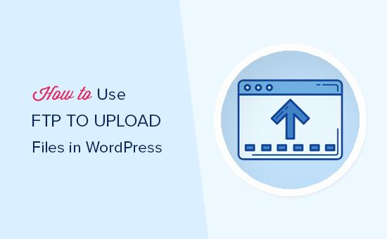 如何使用FTP将文件上传到WordPress(新手教程)