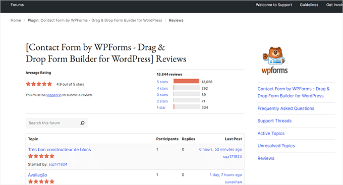 WordPress 插件评论页面