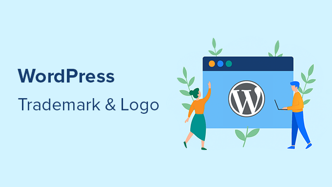 WordPress 商标与标志使用规则