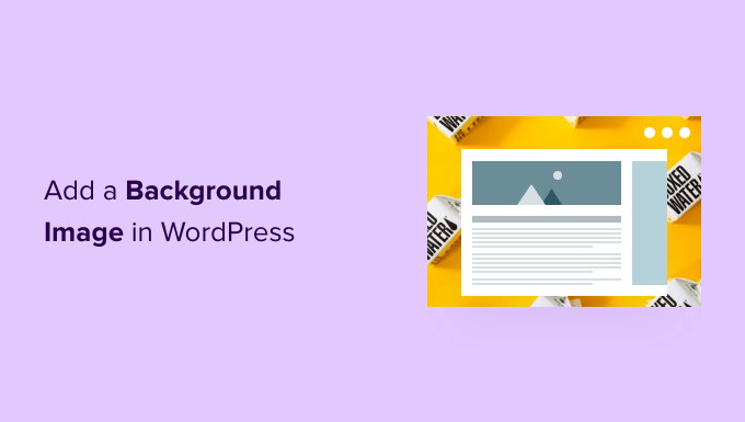 WordPress添加背景图片的6种简单方法