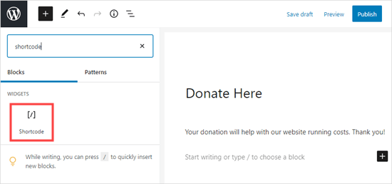 添加短代码区块以输入 PayPal Donations 短代码 添加短代码区块以输入 PayPal Donations 短代码