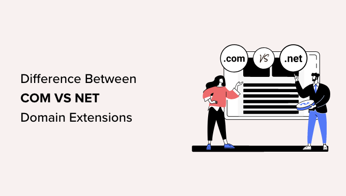 Com与Net域名扩展名区别详解