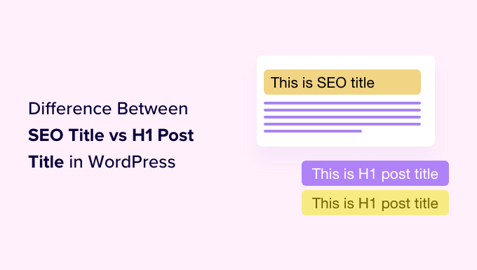 WordPress SEO标题详解:定义与修改方法(2026)