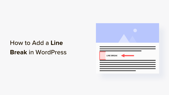 WordPress中如何添加换行(新行间距设置)